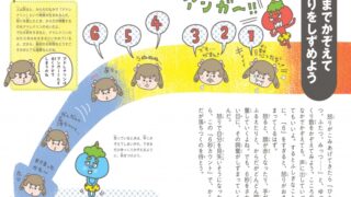 一人反省会は自傷行為
