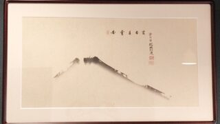 白雲自去来