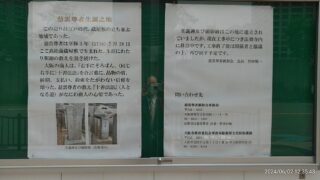 算盤と逆上がり