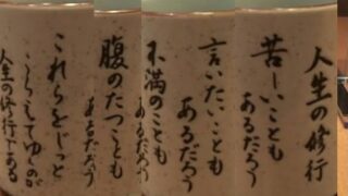 ひとの言葉
