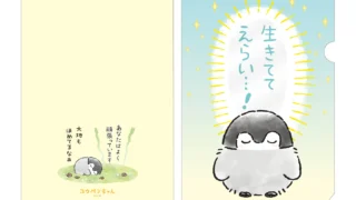 コウテイペンギンのコウペンちゃん