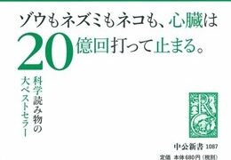 体温を上げる？下げる？