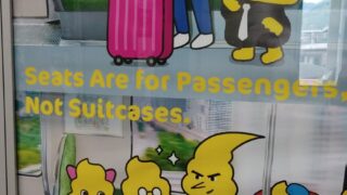 だめじゃない