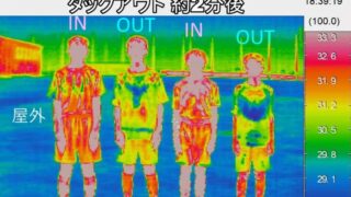 シャツイン？シャツアウト？