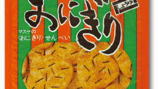 報酬と評価の軸