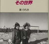 教えない教育