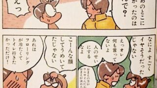 頭の中のことは伝わらない
