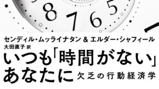 出力のトルク