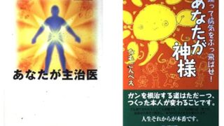 あやしい・あやしくない