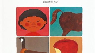 お昼時にはちょっと憚られる話題ですが…