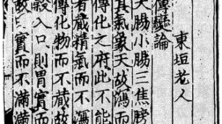 胃腸が大事