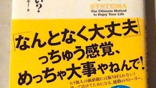 覚えるために忘れる