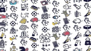 なぜ祈りは届かないのか