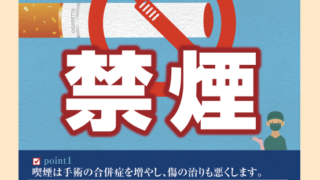 ゼロ・トレランスとハームリダクション