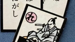 良薬は口に苦いのか?