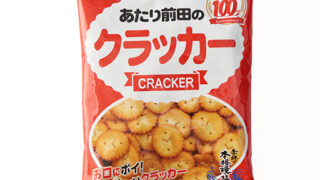 あたりまえのこと