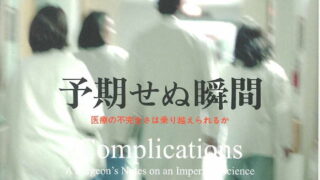 チェックリストとマニュアル