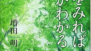 あたま・こころ・からだ