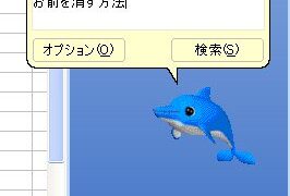 パソコンは個人のものではない