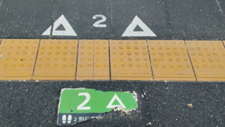 他者との関係性