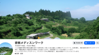 難しいことを考えすぎた